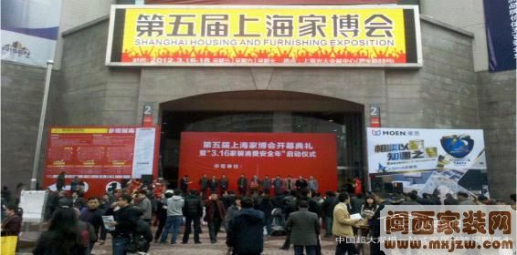 家博会京沪联动全面升级  打造“华夏家博”大品牌