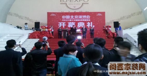 家博会京沪联动全面升级  打造“华夏家博”大品牌