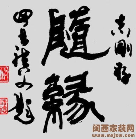 Ҿӷˮ֮լ