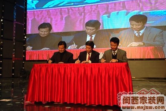 中国家具协会辽宁省家具协会与上海博华国际展览有限公司正式签署协议