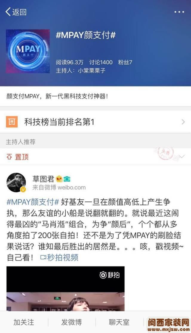 只用了三天，红星美凯龙创造世界纪录
